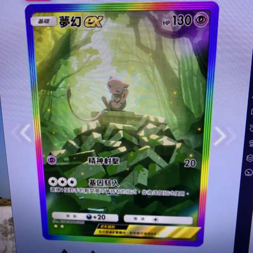 Pokémon TCG Pocket 首抽3星超夢夢+2星夢夢帳號./////