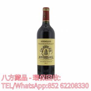 【八方藏品】高價回收紅酒 2013 Chateau Angelus 金鐘酒莊