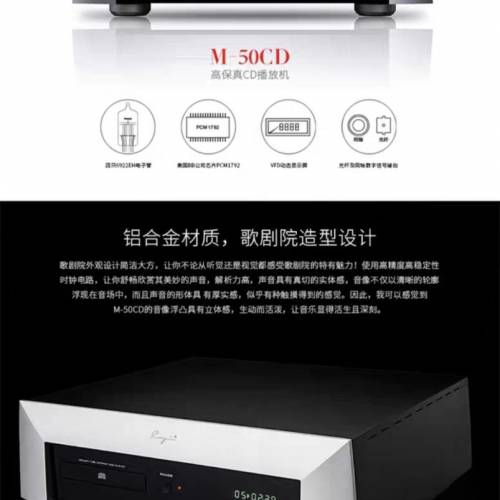 斯巴克膽cd機