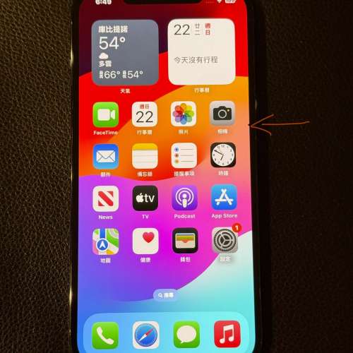 iPhone 12 Pro Max, 99%新淨 (not iPhone 14 Plus, iPhone 13 Plus, iPhone 13 Pro...