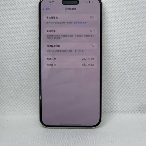 日本E-sim版本 iPhone 15 Plus (256GB)