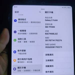 Samsung fold 4
