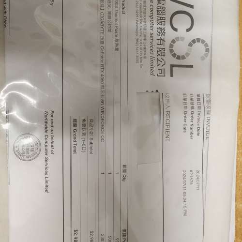 rtx4060 技嘉oc99新24年7月入手，有收據