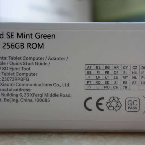 Redmi Pad SE 8 + 256GB Mint Green