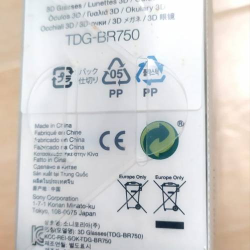 Sony 3D TDG-BR750 3D眼鏡