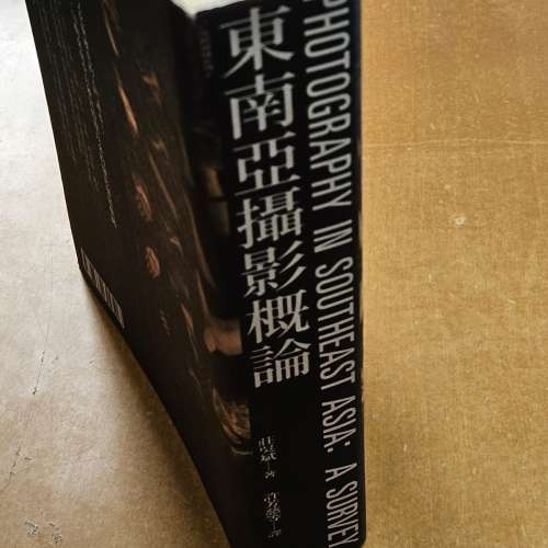 東南亞攝影概論