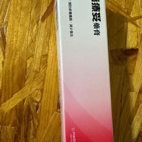 喜療妥 - 喜療妥藥膏 14g