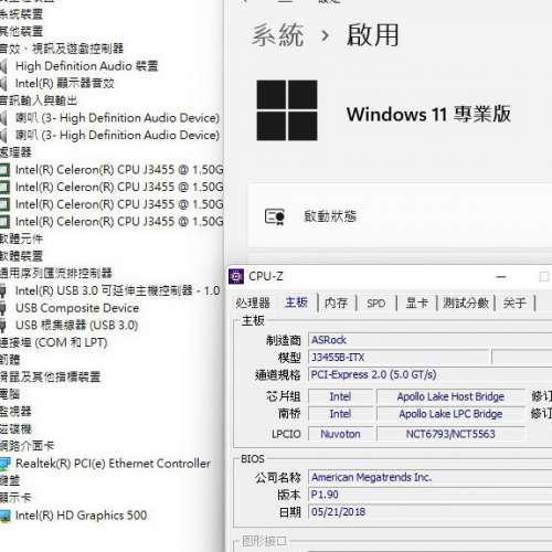 Asrock J3455B ITX主版內建 四核心CPU連4GB Ramx2 共8GB Window10Home
