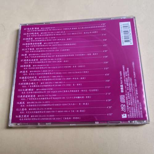 HQCD 2014廣州國際高级音响展