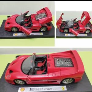 法拉利F50（1995）10 吋跑車shell模型玩具Ferrari Toy car figure shell