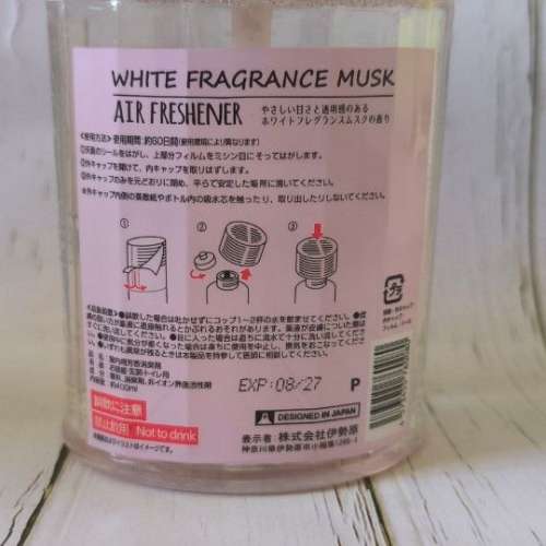 全新 柑橘香 白麝香 空氣清新劑 AIR FRESHENER 60日 400ml