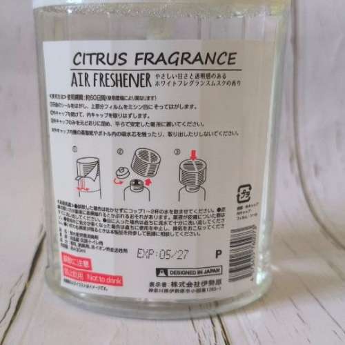 全新 柑橘香 白麝香 空氣清新劑 AIR FRESHENER 60日 400ml