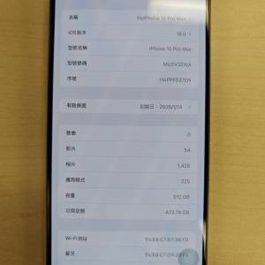 99.99%激新- 100%正常 全套 iPhone 15 Pro Max 512GB 原色鈦金屬&香港行貨 - 蘋果...