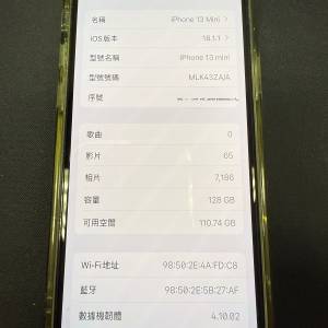 新净 iPhone 13 Mini 128 GB 藍色