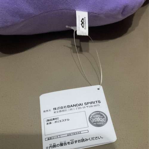 寵物小精靈 Pokémon 精靈寶可夢 百變怪公仔