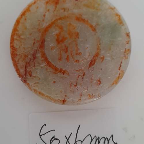 紅翡A玉吊墜雙面雕刻，單一個五百元兩個八百元。no.3.12.24