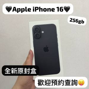 (電子之家iPhone 系列，全新原封Apple iPhone 16/完美iPhone機/🖤黑色🖤/256gb/手快...