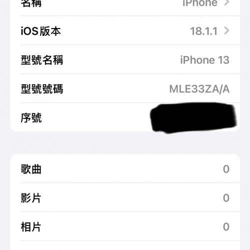 98 ％ new iPhone 13 256g 粉色紅色各一部 冇花靚仔👍🏻