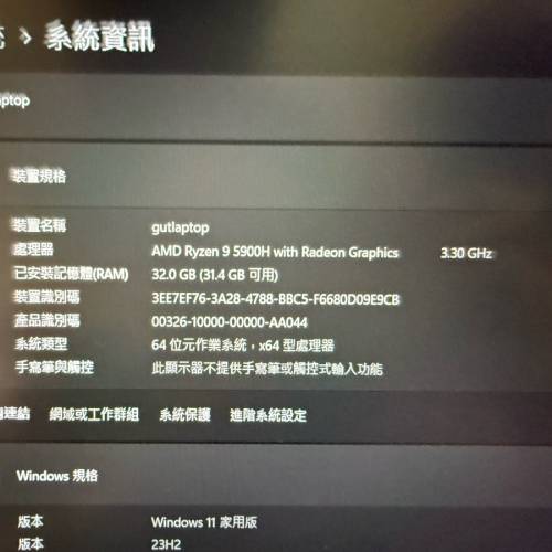 gigabyte a5 32gb R9 3070 140w