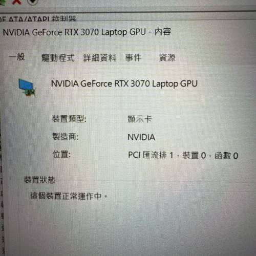 gigabyte a5 32gb R9 3070 140w