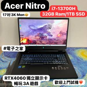 (荃灣實體店💓17吋3K Mon電競機) Acer  i7-13700H 20核/16,32GB Ram/256,512GB,1,2...