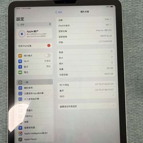 Apple iPad Air 5 M1 64GB WIFI 銀色 silver 無Touch ID