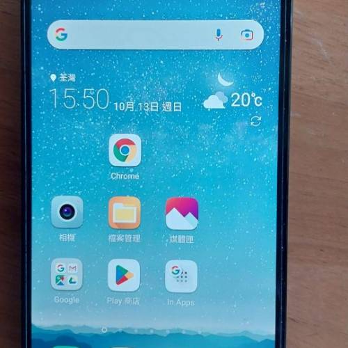 LG V20