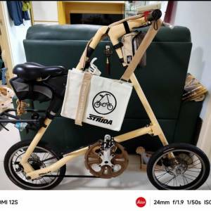 STRiDA 5.2 Cream Colour