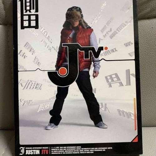 側田 JTV