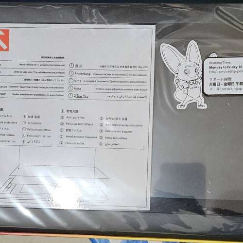 XP-Pen Artist 12 數位屏