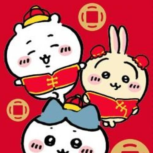 電繪diy利是封 包括chikawa等多種品牌