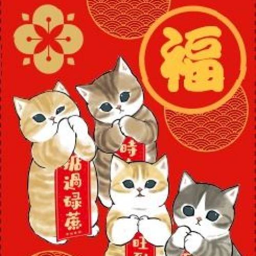 電繪diy利是封 包括chikawa等多種品牌