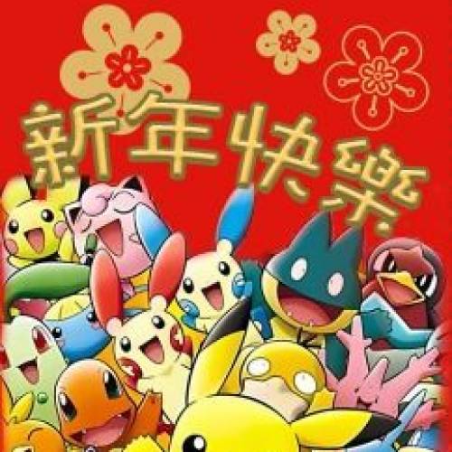 電繪diy利是封 包括chikawa等多種品牌