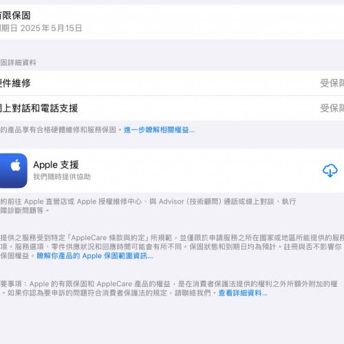 iPad Pro 13 Space Black 256 Wifi Magic Keyboard