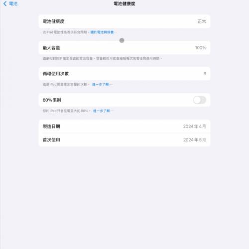 iPad Pro 13 Space Black 256 Wifi Magic Keyboard