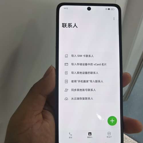 Oppo Find N2 Flip 5G 8+256gb 紫色