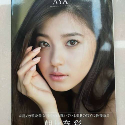 朝比奈彩 寫真集 AYA photo album