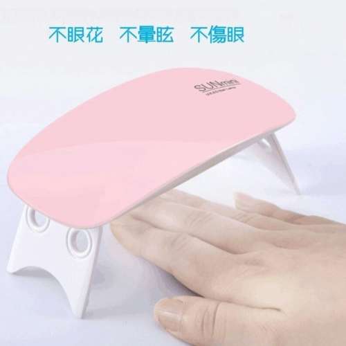 全新紫外光UV美甲燈