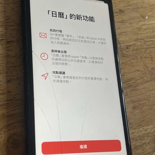 iPhone XR 128G 注意描述