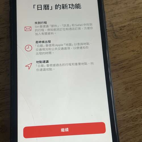 iPhone XR 128G 注意描述