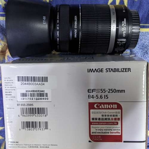 Canon EF-S 55-250mm F4-5.6 IS + 副廠 ET-60 遮光罩