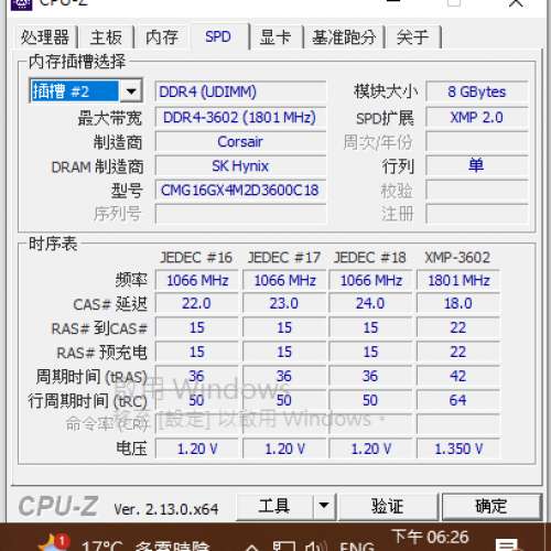 (可散賣) i7-10700KF + MSI MAG B560 TORPEDO + Corsair 3600 2*8GB ram