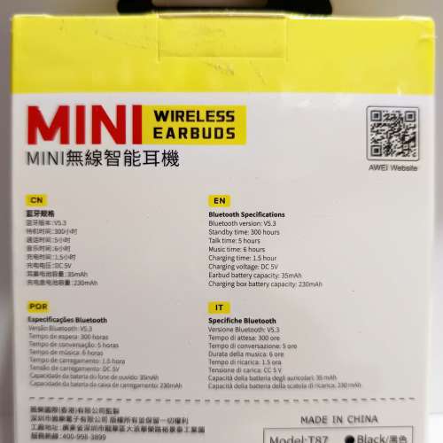 AWEI T87 黑色迷你無線藍牙耳機