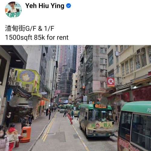 渣甸街G/F & 1/F