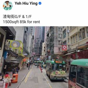 渣甸街G/F & 1/F