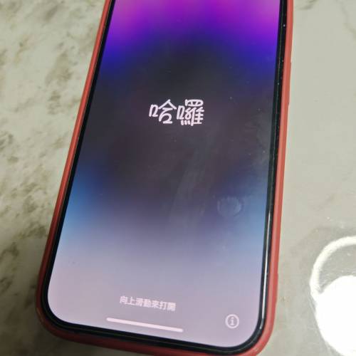 香港行貨 iPhone 14 Pro 256GB 紫色