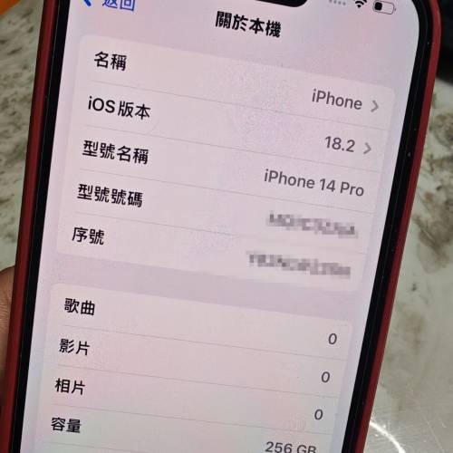 香港行貨 iPhone 14 Pro 256GB 紫色