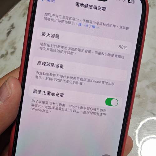 香港行貨 iPhone 14 Pro 256GB 紫色