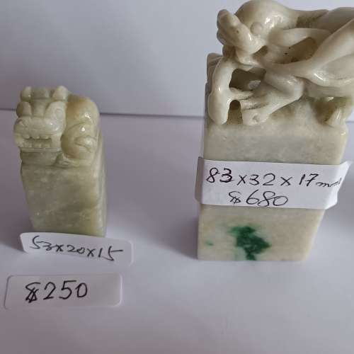 翡翠A玉圖章， 貔貅/猴子/獅子，每個價錢如照片顯示，兩個起八折，全部 清貨價五折...