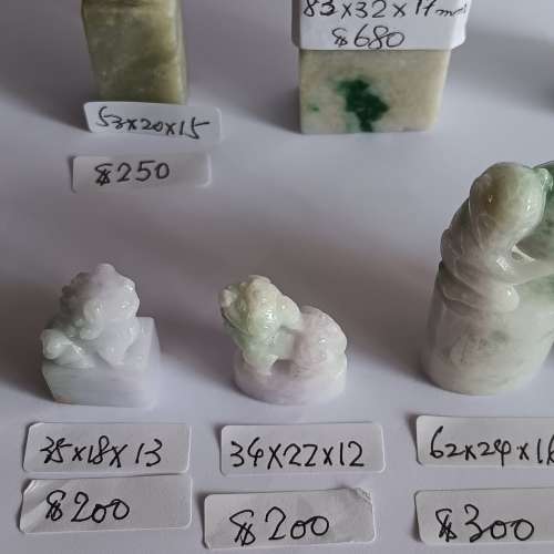 翡翠A玉圖章， 貔貅/猴子/獅子，每個價錢如照片顯示，兩個起八折，全部 清貨價五折...
